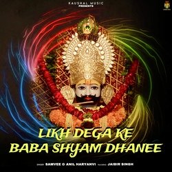 Likh Dega Ke Baba Shyam Dhanee-QTwaeEJBRmo