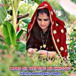 MARO DIL WETTING ME CHHODYO