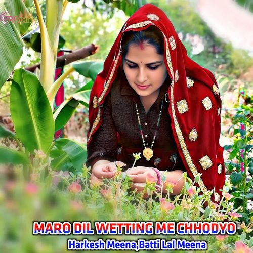 MARO DIL WETTING ME CHHODYO