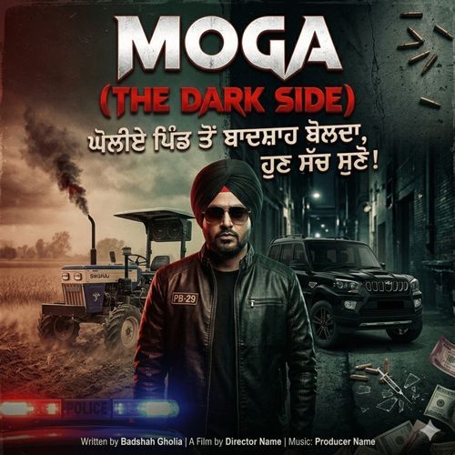 MOGA (THE DARK SIDE)