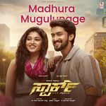 Madhura Mugulunage (From "Spark - Kannada")