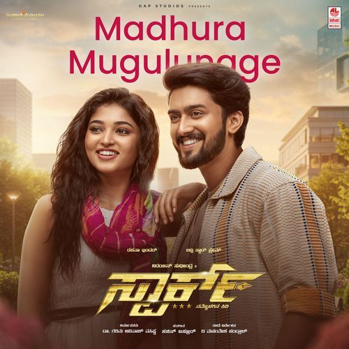 Madhura Mugulunage (From "Spark - Kannada")