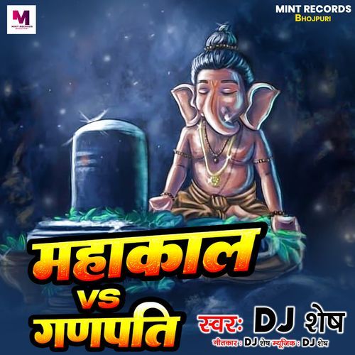 Mahakal vs Ganpati