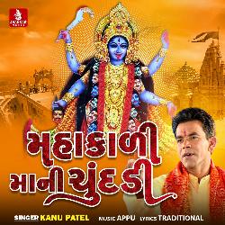 Mahakali Mani Chundadi