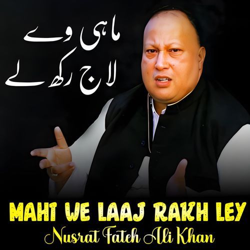 Mahi We Laaj Rakh Ley