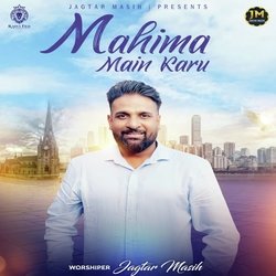 Mahima Main Karu-AR0cejJFRF8