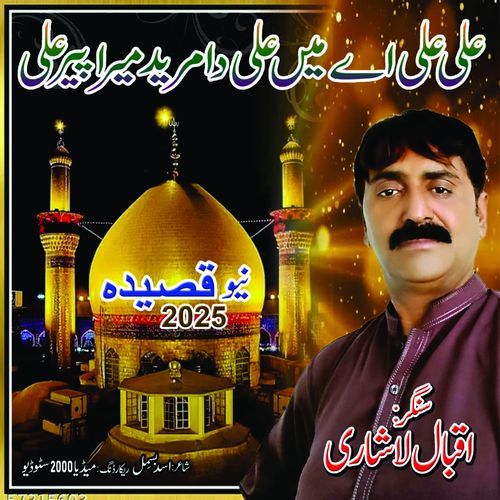 Main Han Ali Da Mureed