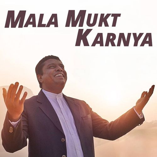 Mala Mukt Karnya