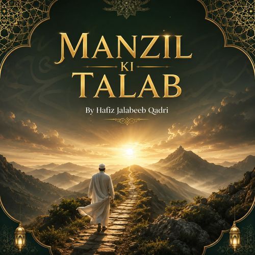 Manzil Ki Talab