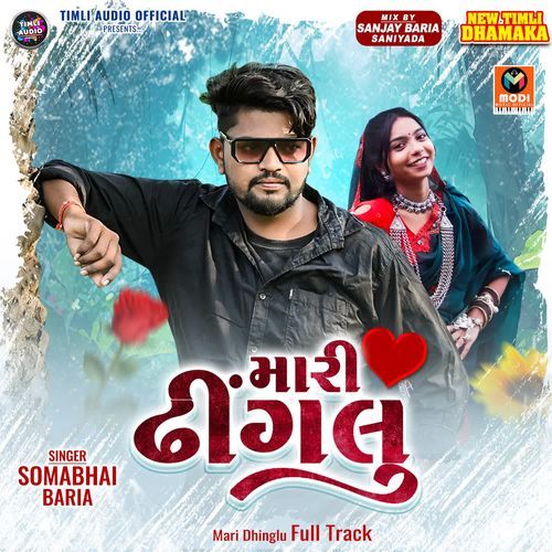 Mari Dhinglu Full Track