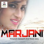 Marjani
