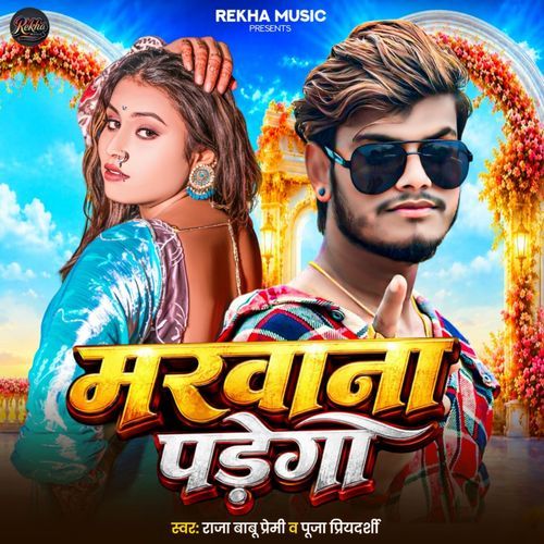 Marwana Padega