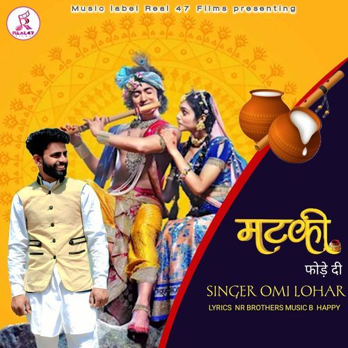 Matki Fode Di