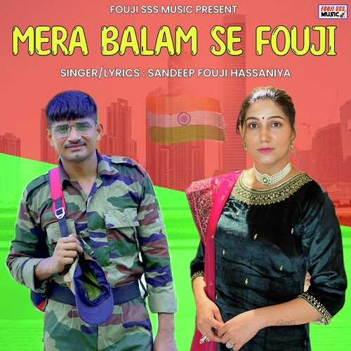 Mera Balam Se Fouji