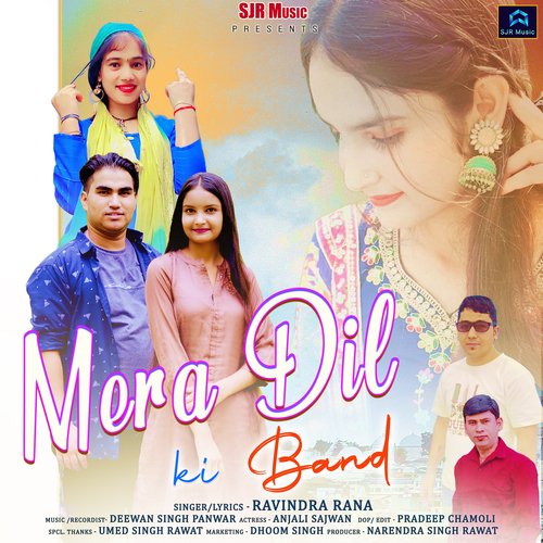 Mera Dil ki band (Garhwali song)
