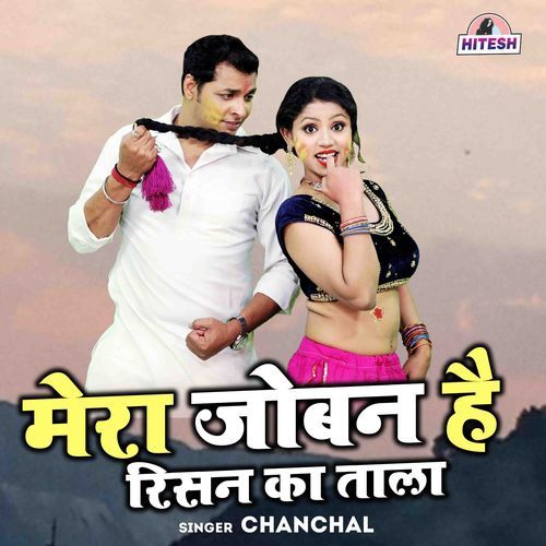 Mera Joban Hai Rison Ka Tala