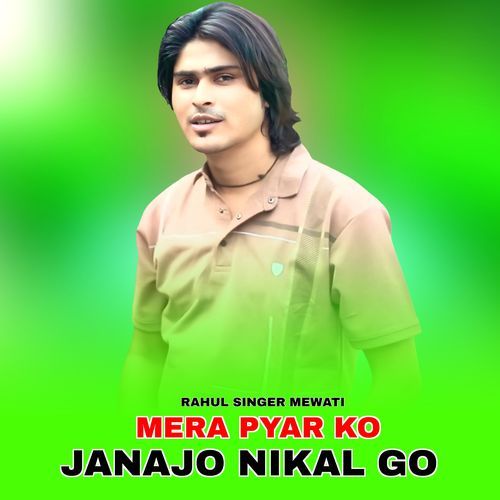 Mera Piyar Ko Janajo Nikal Go