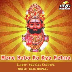 Mere Ramdevji Ka Kya Kehna-Kjw6Bz5-QUY