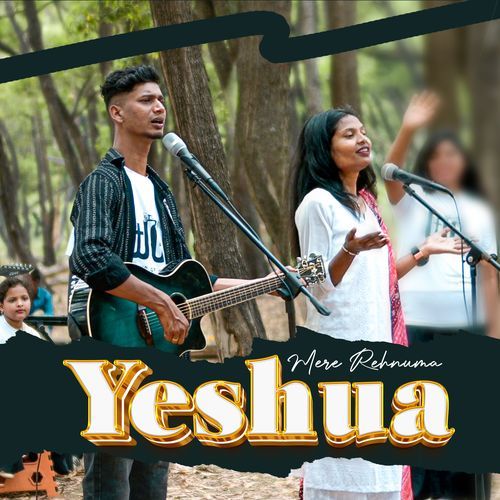 Mere Rehnuma Yeshua