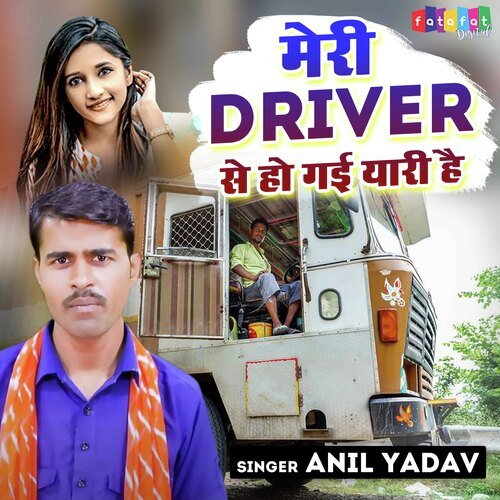 Meri Diver Se Hai Gai Yaari Hai