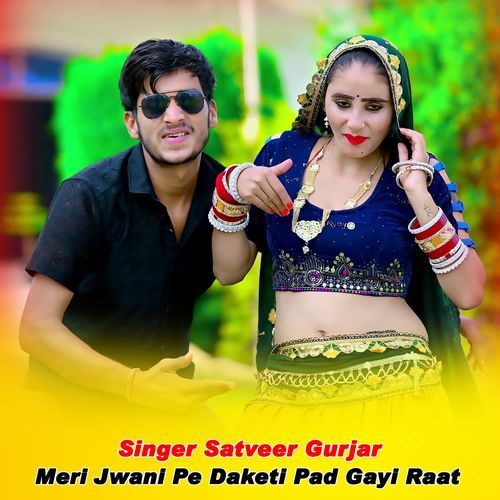 Meri Jwani Pe Daketi Pad Gayi Raat