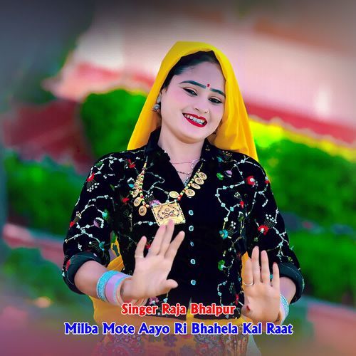 Milba Mote Aayo Ri Bhahela Kal Raat