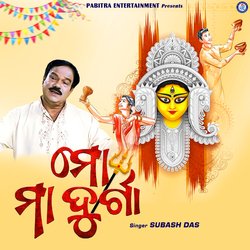 Mo Maa Durga-EiQIUhtHXkM