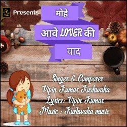 Mohe Aave Lover Ki Yaad-MxIqSE1-Yws