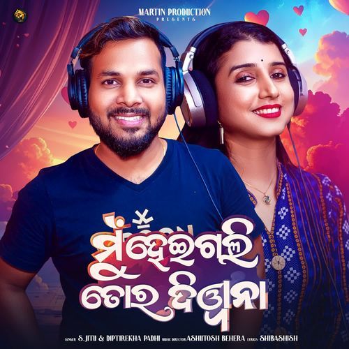 Mun Heigali Tora Deewana