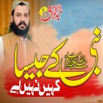 Nara E Takbeer Allah Hu Akber