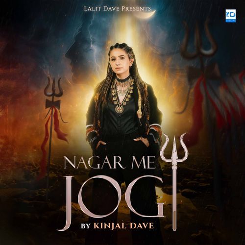 Nagar Me Jogi