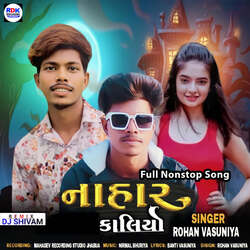 Nahar Kaliyo - Full Nonstop  Song-CAwRWh9DfWM