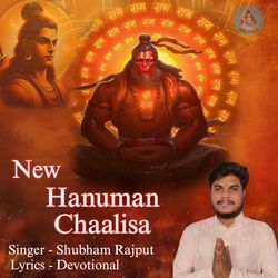 New Hanuman Chaalisha
