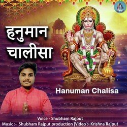 New hanuman chalisaa-QCUBQUB4ZVw