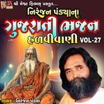 Nirajan Pandya Na Gujarati Bhajan Hadvivani VOL-27