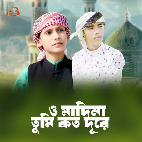 O Madina Tumi Koto Dure