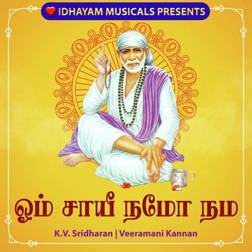 OM SAI NAMO NAMAH