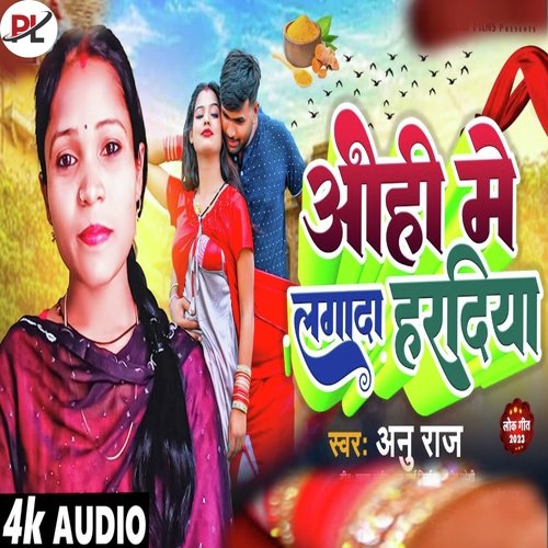 Ohi Me Lagada Hardiya