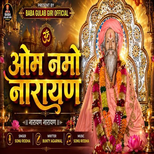 Om Namo Narayan