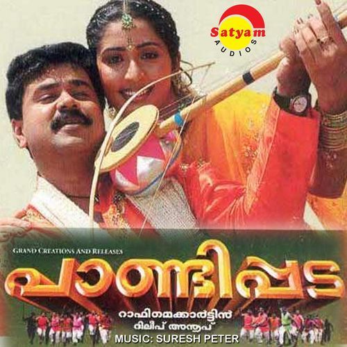 Paandippada (Original Motion Picture Soundtrack)
