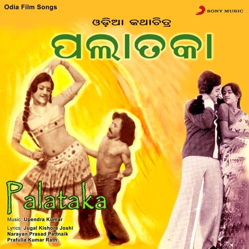 Palataka (Original Motion Picture Soundtrack)