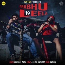 Parbhu Ki Leela-QwEyVzwEdmk