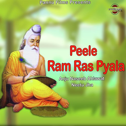 Peele Ram Ras Pyala