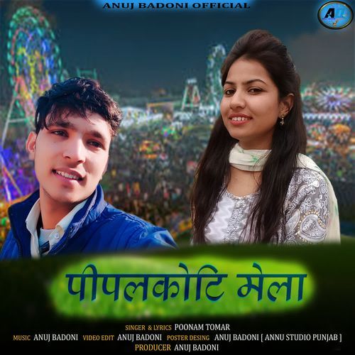 Pipal Koti Mela