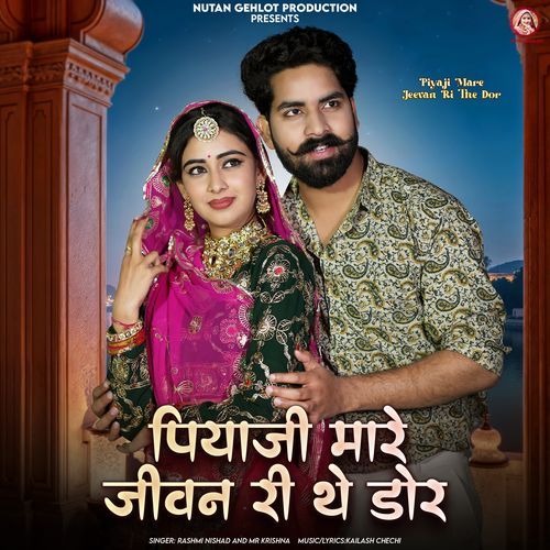 Piyaji Mare Jeevan Ri The Dor