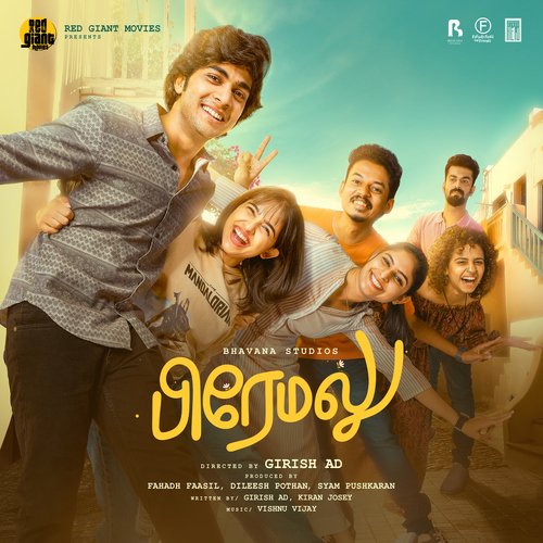 Kutty Kudiye - Song Download from Premalu - Tamil @ JioSaavn