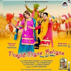 Punjab Diyan Boliyan-IyMfYjdxQwc