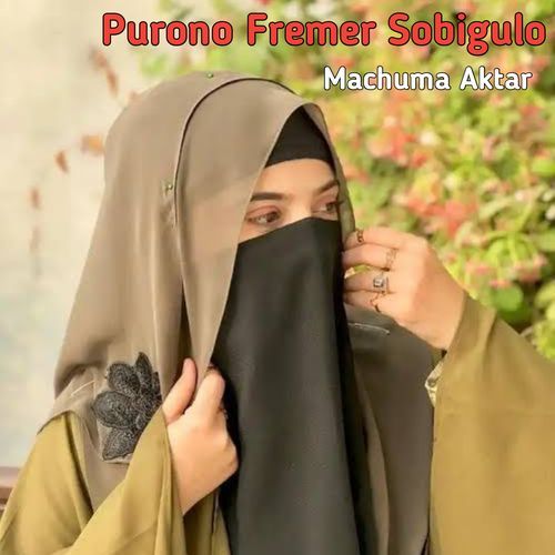 Purono Fremer Sobigulo