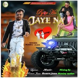 Pyar Ho Jaye Na-CB8aeBFxTQs