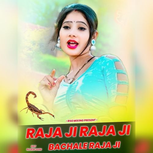 Raja Ji Raja Ji Bachale Raja Ji